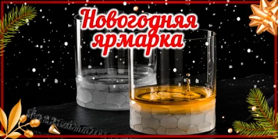 ИДЕАЛЬНЫЕ ПОДАРКИ ПО ВЫГОДНЫМ ЦЕНАМ: EISCH