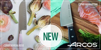 Новые серии ножей Arcos: для мужской и женской руки