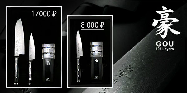 ​Легендарные японские ножи Yaxell – по специальным ценам!